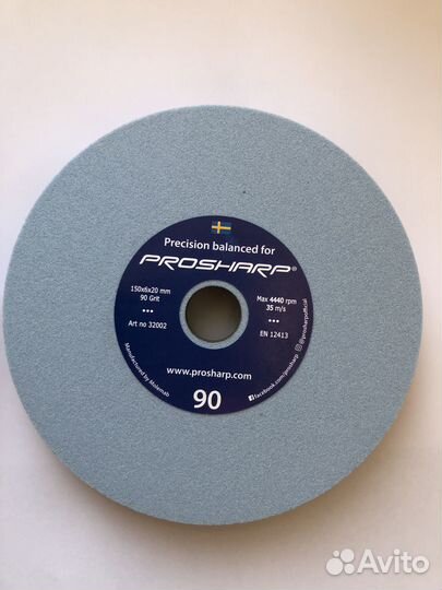 Диск ProSharp для заточки коньков (MA70 и ма90)