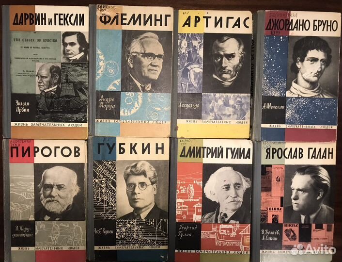 Книги серии жзл жизнь замечательных людей