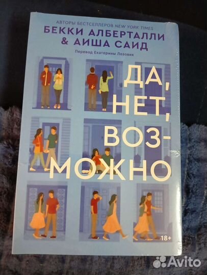 Да, нет, возможно