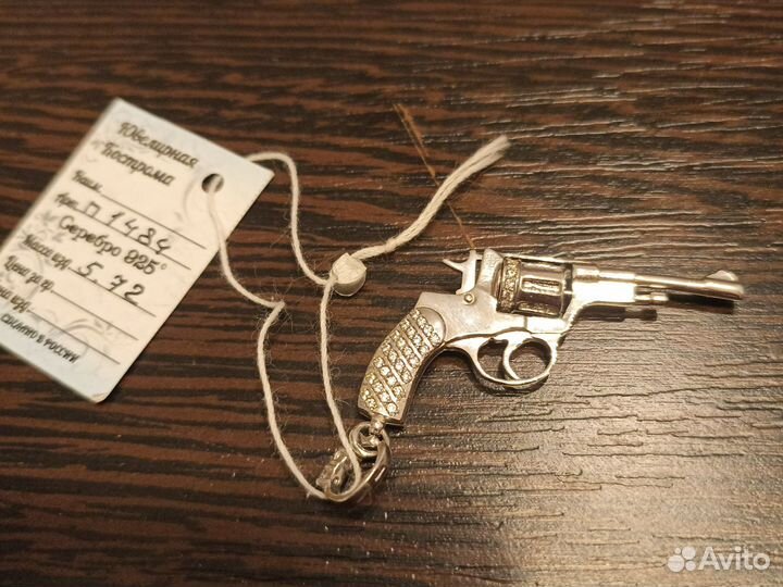 Подвеска серебро