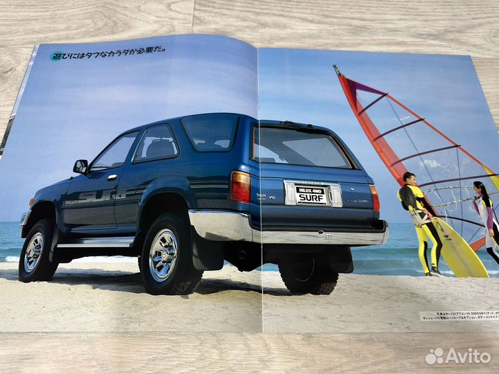 Дилерский Каталог Toyota Hilux surf