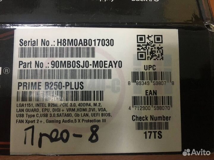 Asus prime B250-plus