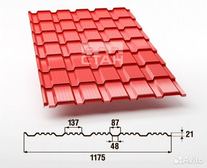 Металлочерепица квадратная