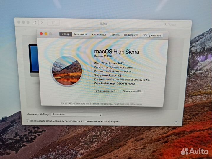 Моноблок apple iMac 27 2012