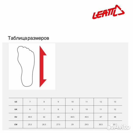 Мотоботы для эндуро leatt 5.5 v23 2023