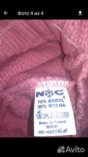 Комплект шапка шарф