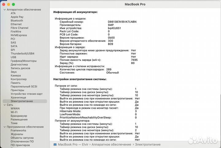 Apple macbook pro A2141