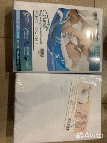 Наматрасник непромокаемый 200*200*30 и 90*200*30