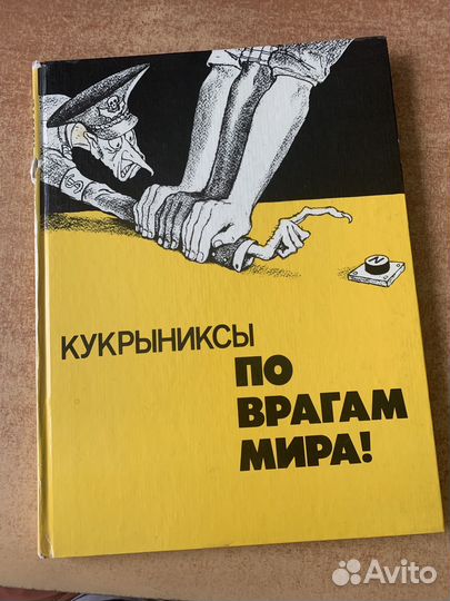 Книга-альбом 