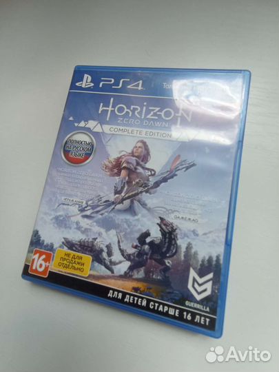 Horizon Zero dawn ps4