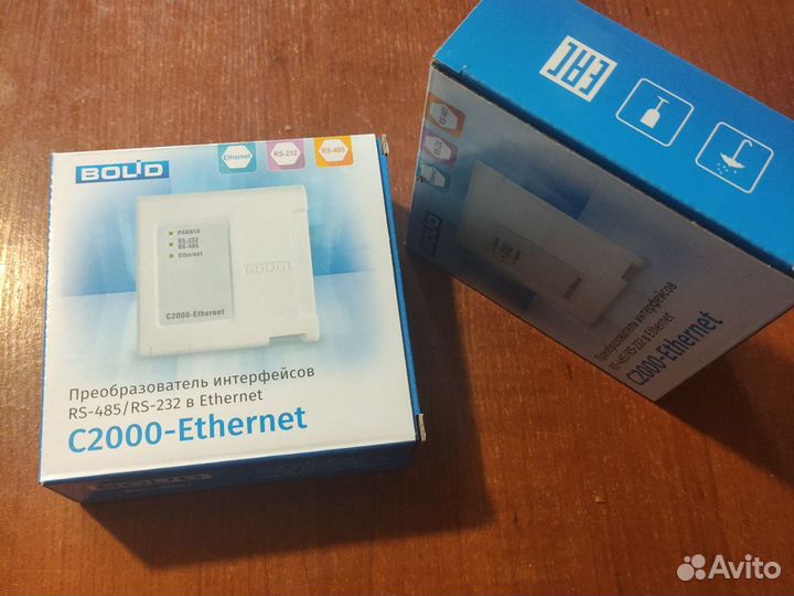 С2000-Ethernet Болид. Новые 2024год