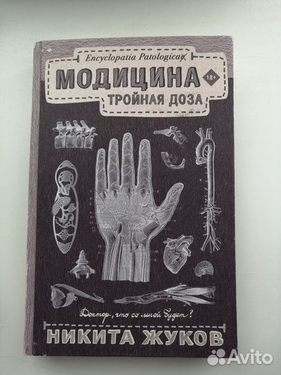 Книги нон фикшн