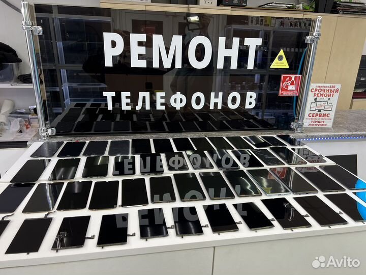 Замена стекла на iPhone, Apple Watch, Samsung