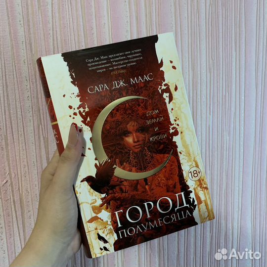 Книги young adult