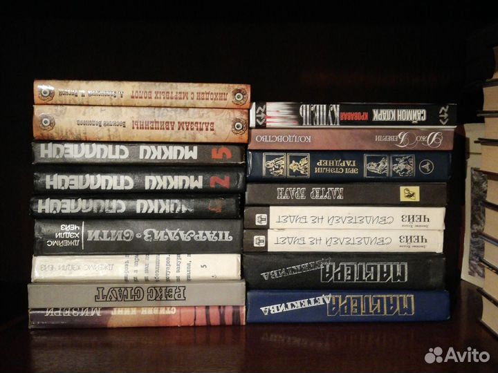 Книги, есть серии