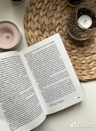 Книга «Подлиная история depeche mode»