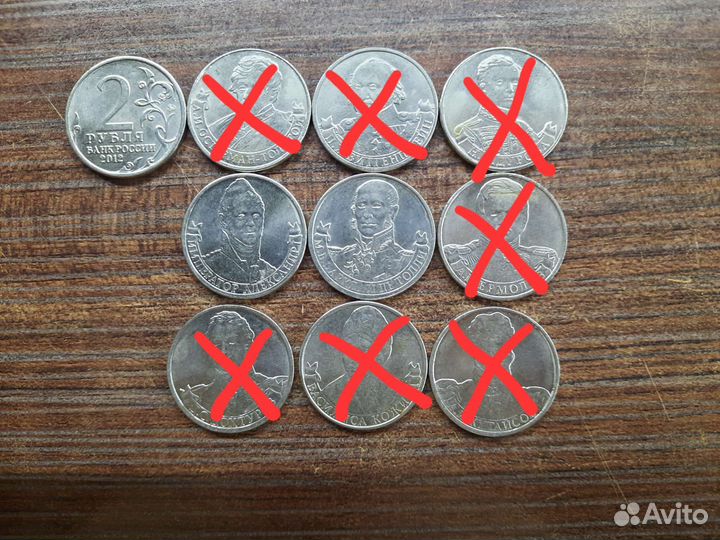 Монета 2