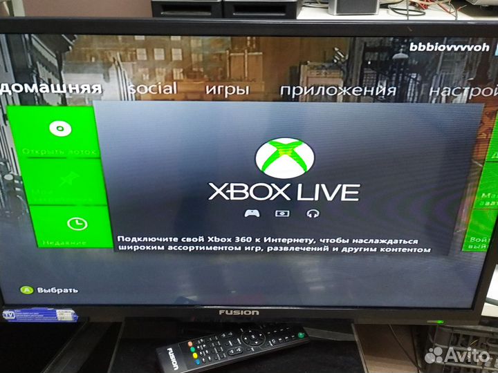 Xbox 360 - не открывает лоток дисков