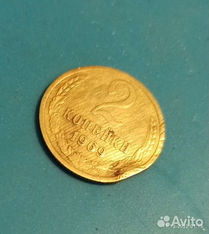 Монета СССР 2 копейки с браком
