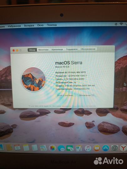 Apple macbook Air i7/4/SSD