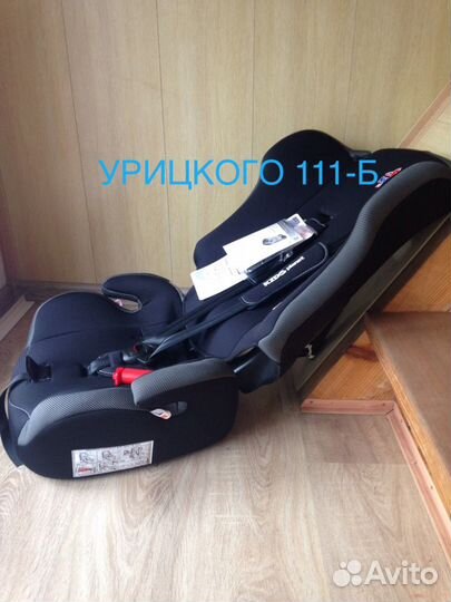Новые автокресла Siger Meteor (1год-12лет)