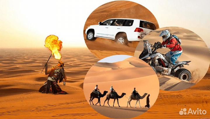 Экскурсии в Дубае