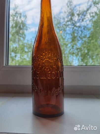 Бутылка Смоленское Общество Пиво-медоварения