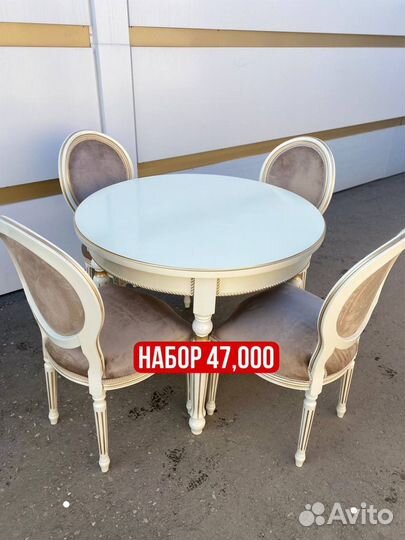 Столы и стулья новые