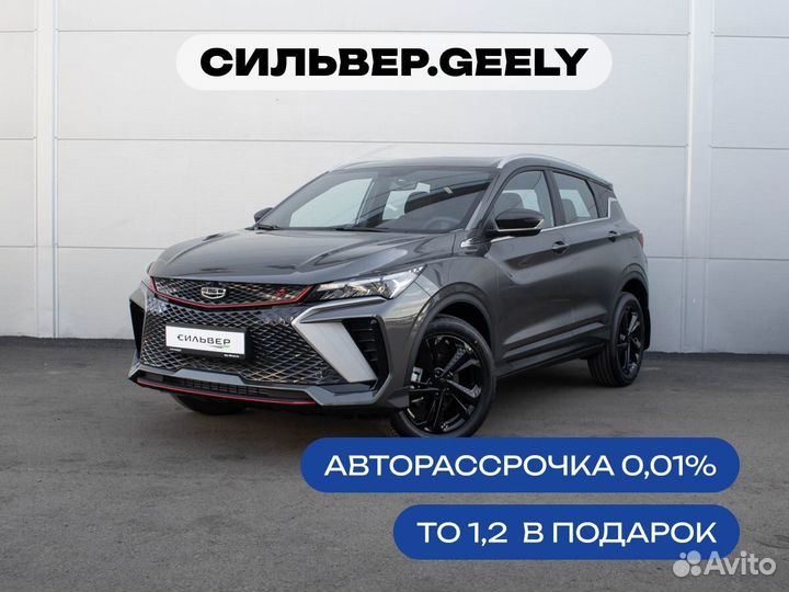 Geely Coolray 1.5 AMT, 2024
