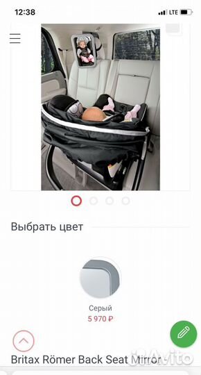 NEW Britax Набор Автоаксессуаров Зеркало Защита