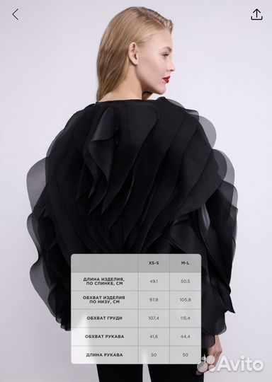 Блузка новая zarina limited m/l