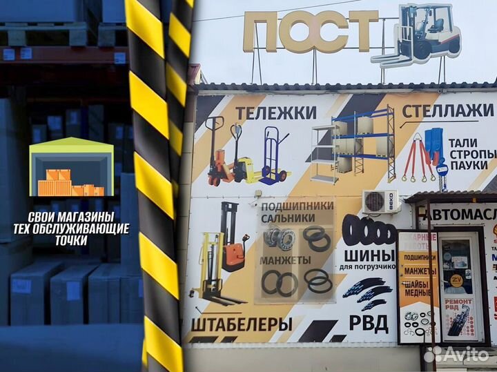 Гидротележки с весами пост