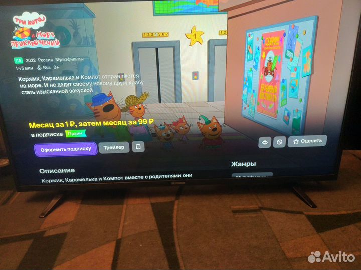 Тел.Смарт Вай Фай asano 43/110см.Цифра.р