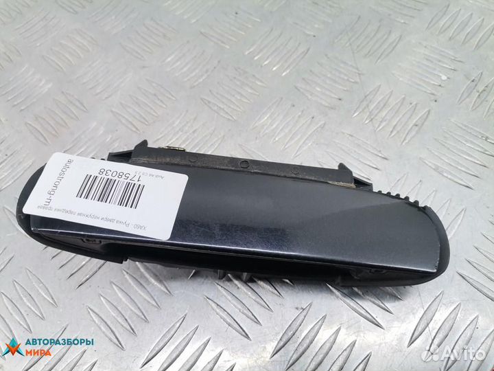 Ручка наружная передняя правая Audi A6 4B/C5 рест