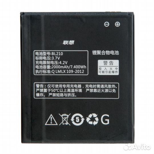 Батарея для для Lenovo BL210