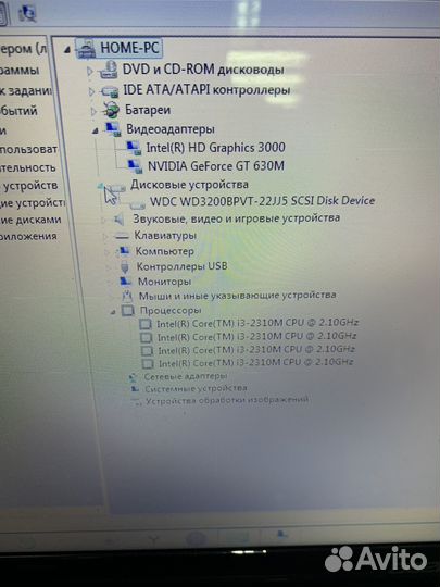 Acer aspire 5755g