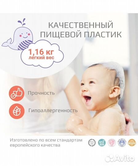 Ванночка для купания новорожденных Kidwick Шатл