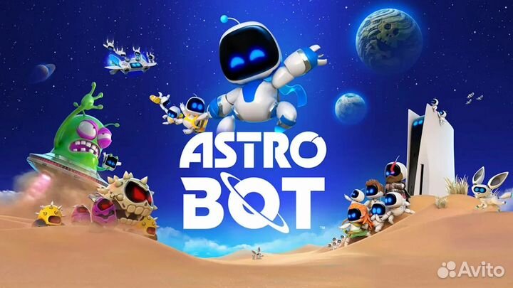 Astro BOT для приставки PS5
