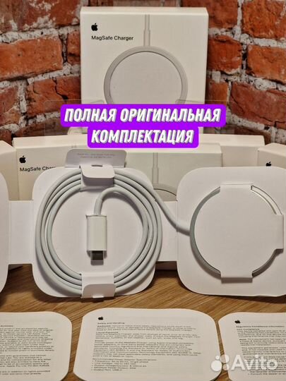 Беспроводная зарядка Apple magsafe charger 15W