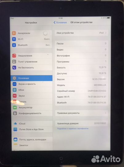 iPad 3