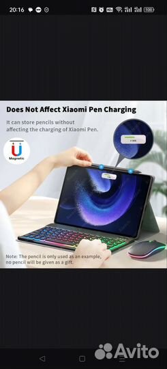 Чехол с клавиатурой и мышь для Xiaomi Mi Pad 6