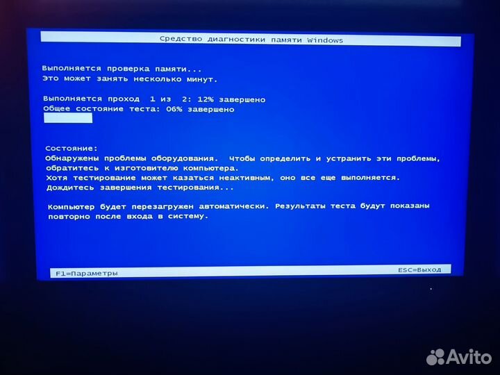 Комплект Patriot Viper Steel DDR4 - 32 gb