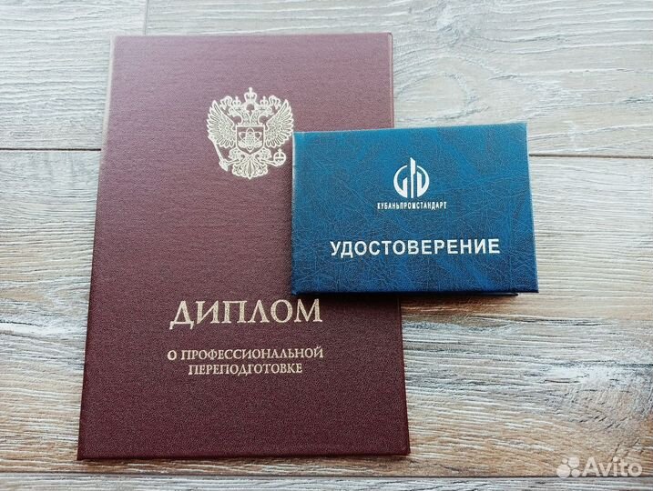 Нок. Независимая оценка квалификации. Подготовка