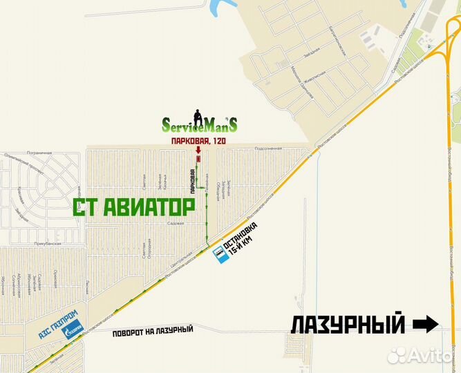 Ремонт беговых дорожек,тренажёров,велосипедов, лыж