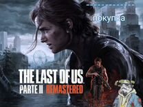 The Last of Us 2 remastered