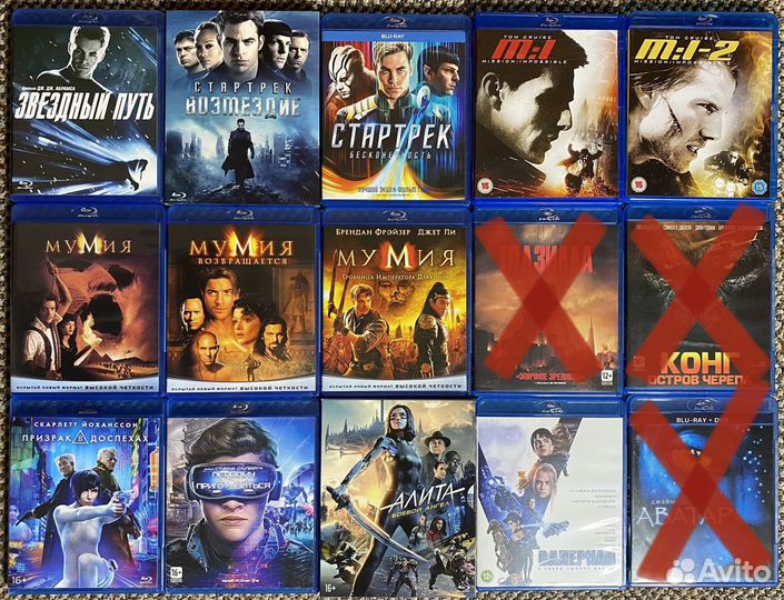 Много лицензионных Blu-ray из личной коллекции
