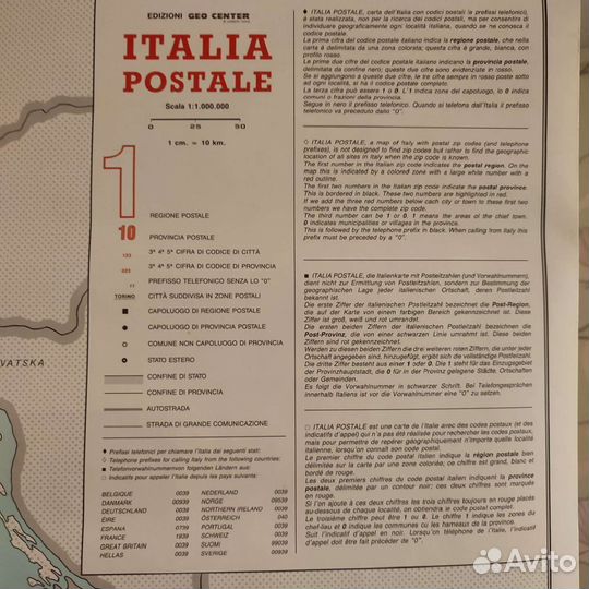 Карта Италии в идеальном состоянии