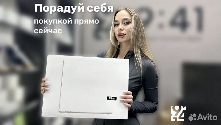 MacBook Air 15 (2023, M2) 16/512