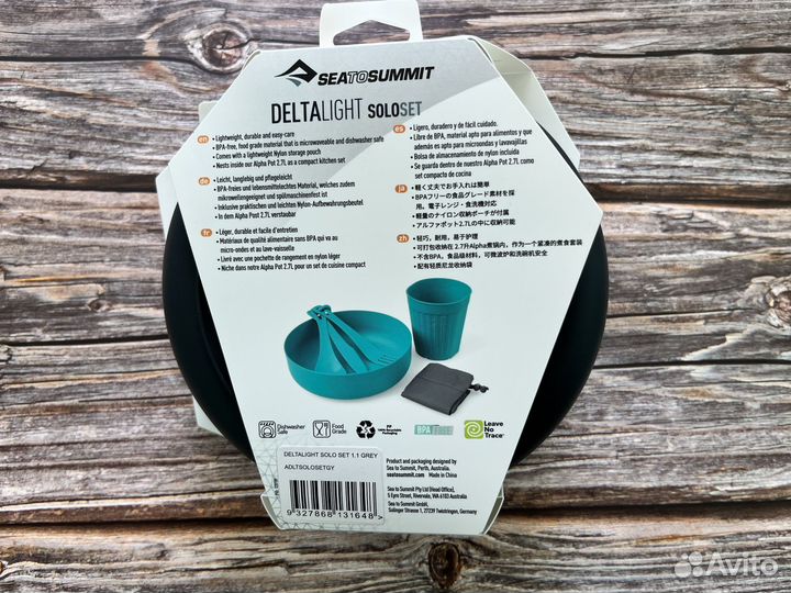 Набор посуды Sea to Summit deltalight solo SET
