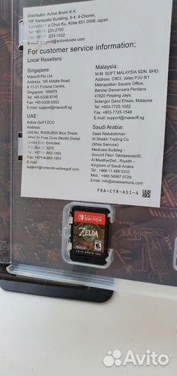 Zelda Tears of the Kingdom